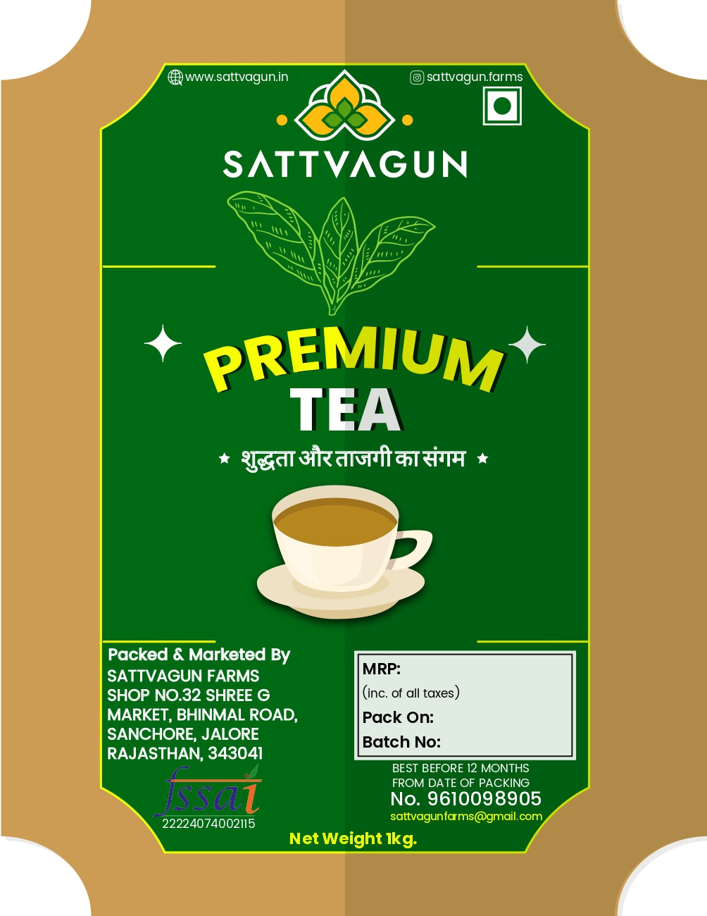 Premium Assam Tea - Sattvagun Family Blend